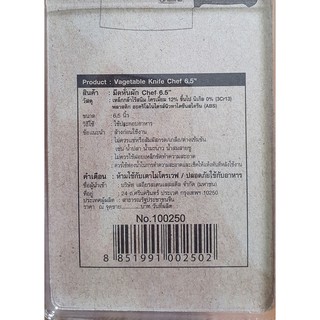 Dao Zebra Chef 6.5''- Mũi Bằng 100250