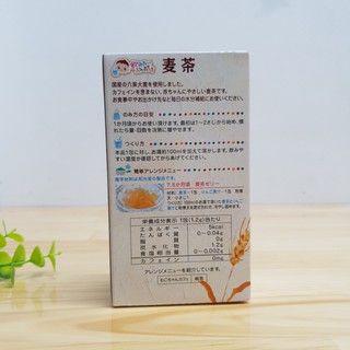 [Date 08/2023] Trà lúa mạch Wakodo cho bé 1 tháng tuổi