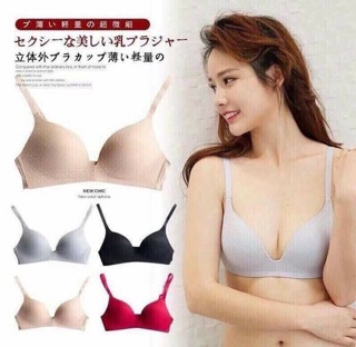 Áo lót nhật