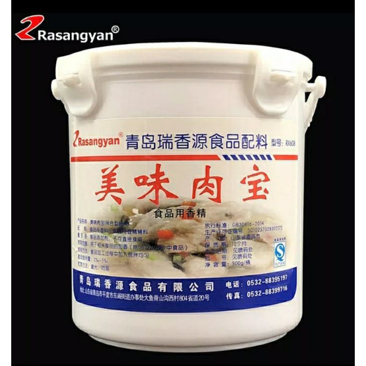 Gia Vị Quay Nướng Vịt  R0718 (Mỹ Vị Nhục Bảo) hộp 500Gr, gia vị quai sách | Home made foods