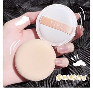 bông mút cushion tán nền 459152