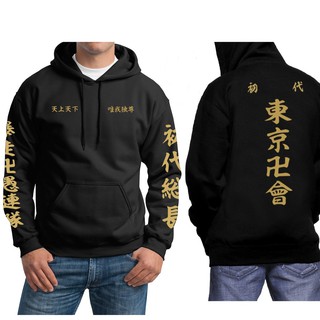 Mẫu áo Hoodie in hình Tokyo Revengers Tokyo Manji Anime độc đẹp giá siêu rẻ