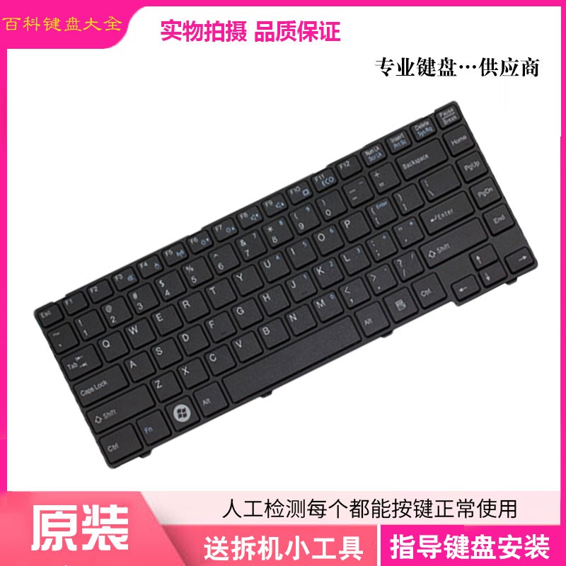 【Spot】Replace the original Fujitsu Fujitsu UH552 UH572 UH55 UH574 UH554 notebook keyboard | BigBuy360 - bigbuy360.vn