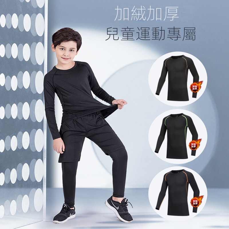 Bộ Quần Áo Dài Tay Ôm Dáng Thoáng Khí Khô Nhanh Mùa Thu Đông Dành Cho Nam Nữ Tập Luyện Thể Thao Bóng Rổ Đá Bóng Đá