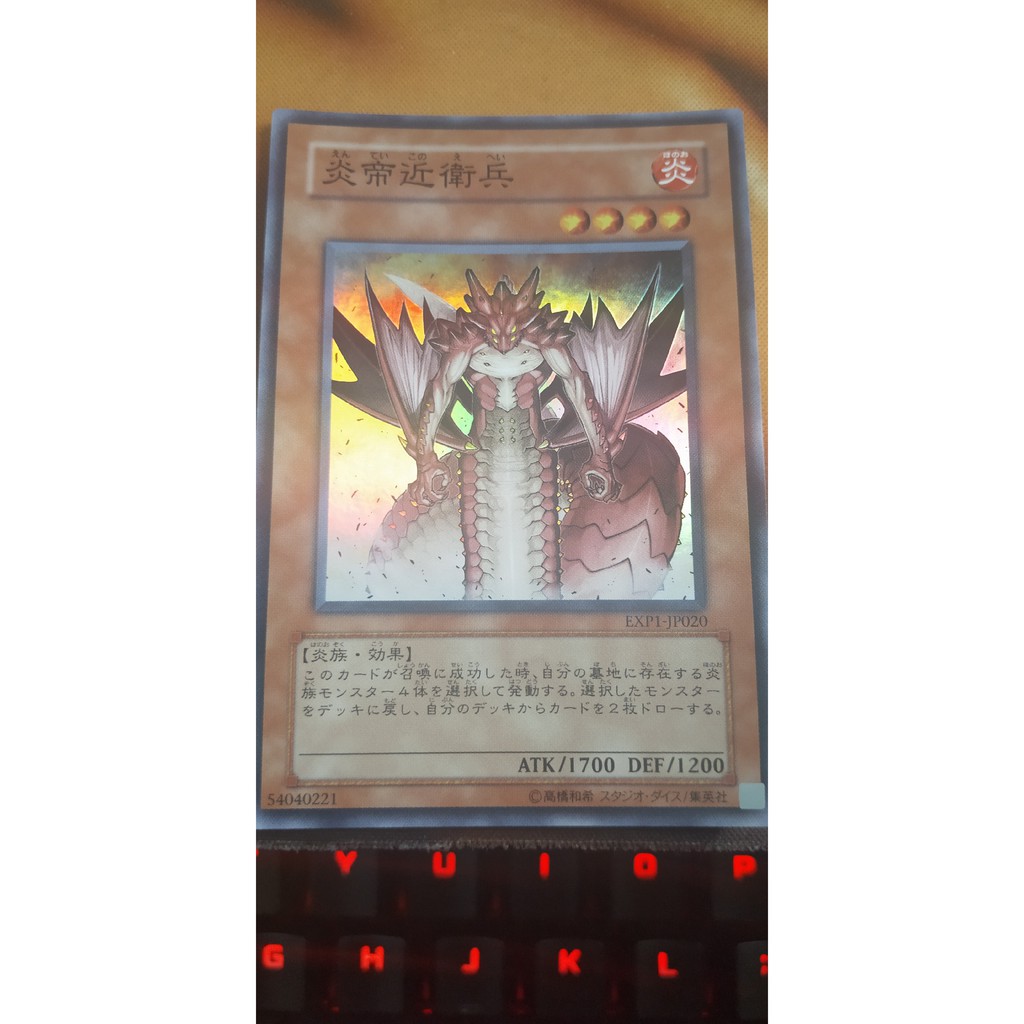[Thẻ bài Yugioh OCG] EXP1-JP020 Royal Firestorm Guards - Super Rare
