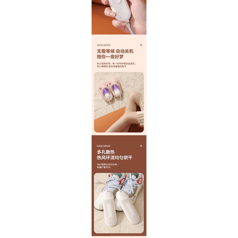 Máy Sấy Khô Và Khử Mùi Giày sk2273