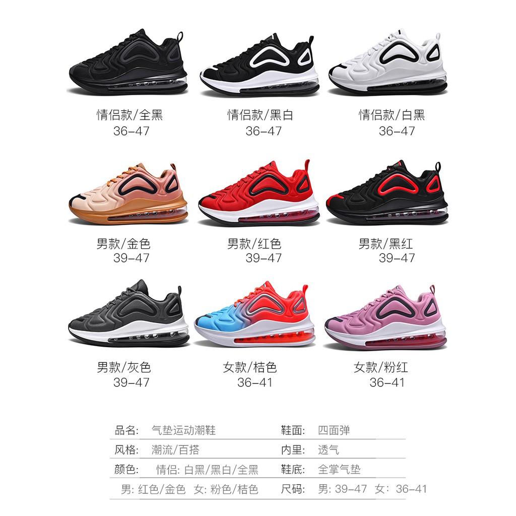 Giày thể thao chống trượt đệm khí AIR MAX 270