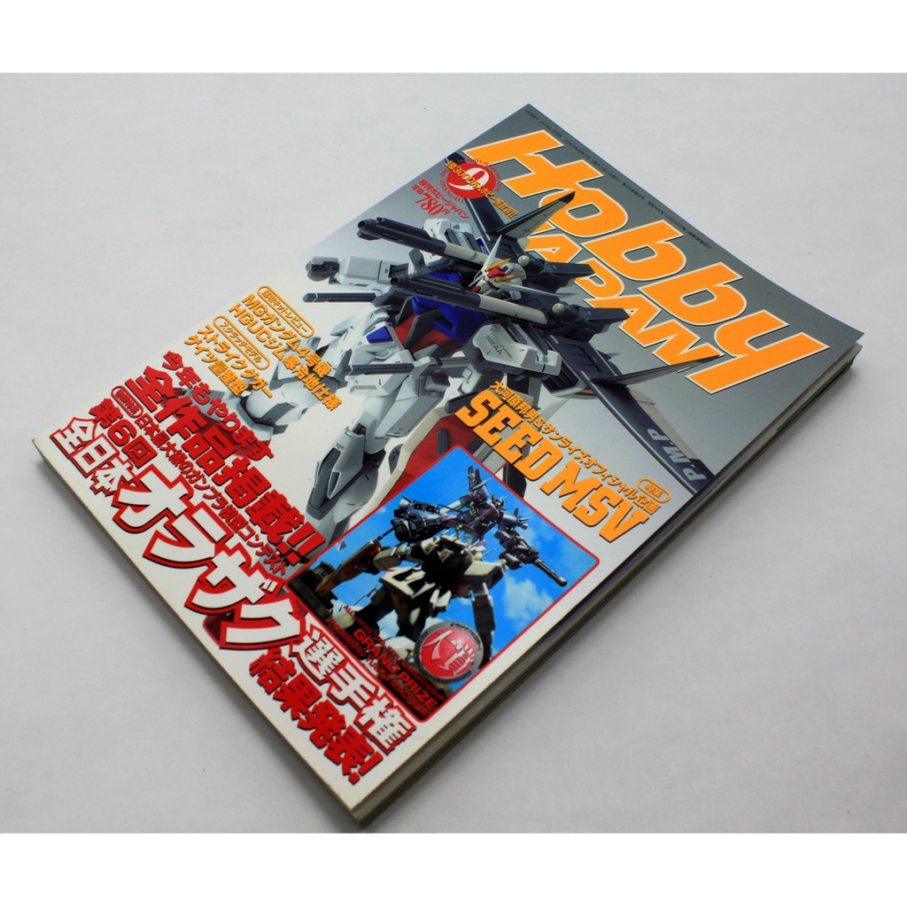 Tạp chí mô hình Hobby Japan tháng 09/2003