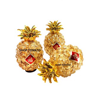 TRÁI THƠM(TRÁI DỨA) PHONG THỦY VÁNG LÁ TRƯNG TỦ THẦN TÀI MAY MẮN, HÚT TÀI LỘC