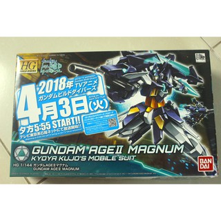 Mô hình lắp ráp HG BD 1/144 Gundam Age 2 Magnum Bandai