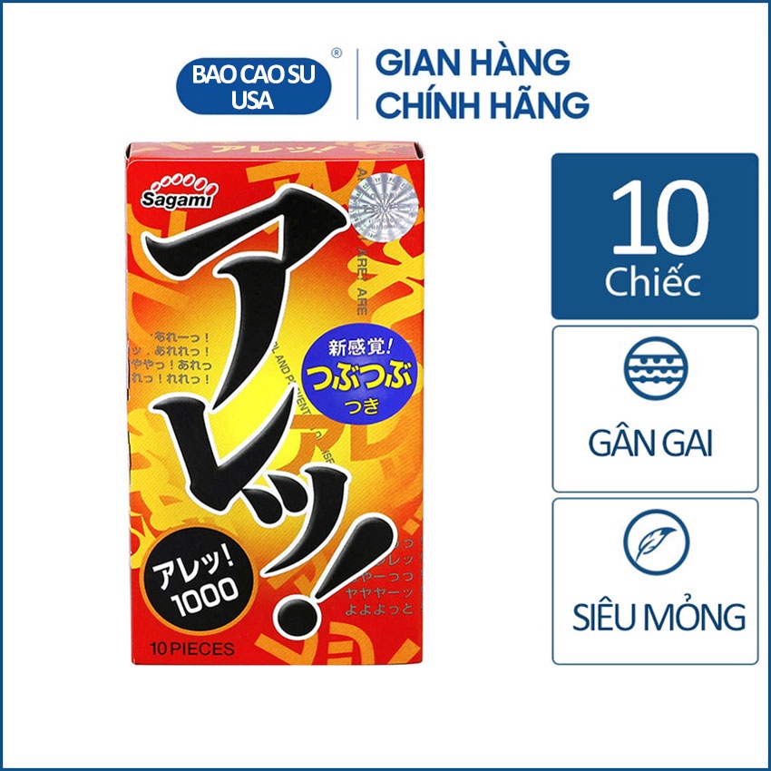 Bao cao su Sagami Are Are siêu mỏng có gân, gai toàn thân - Hộp 10 chiếc
