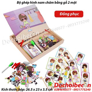 Bộ ghép hình nam châm bằng gỗ 2 mặt theo chủ đề - Chủ đề đồng phục