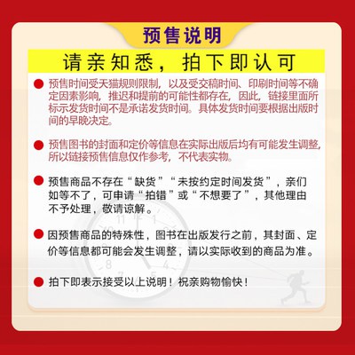 [Hàng có sẵn] một kho bài học hà nam tập trung vào năm 2021 trước khi thử nghiệm chạy nước rút mô phỏng bài thi tuyển dụ