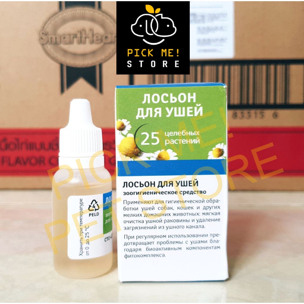 VEDA - Dung Dịch Vệ Sinh Tai Cho Chó Mèo, Nhập Nga