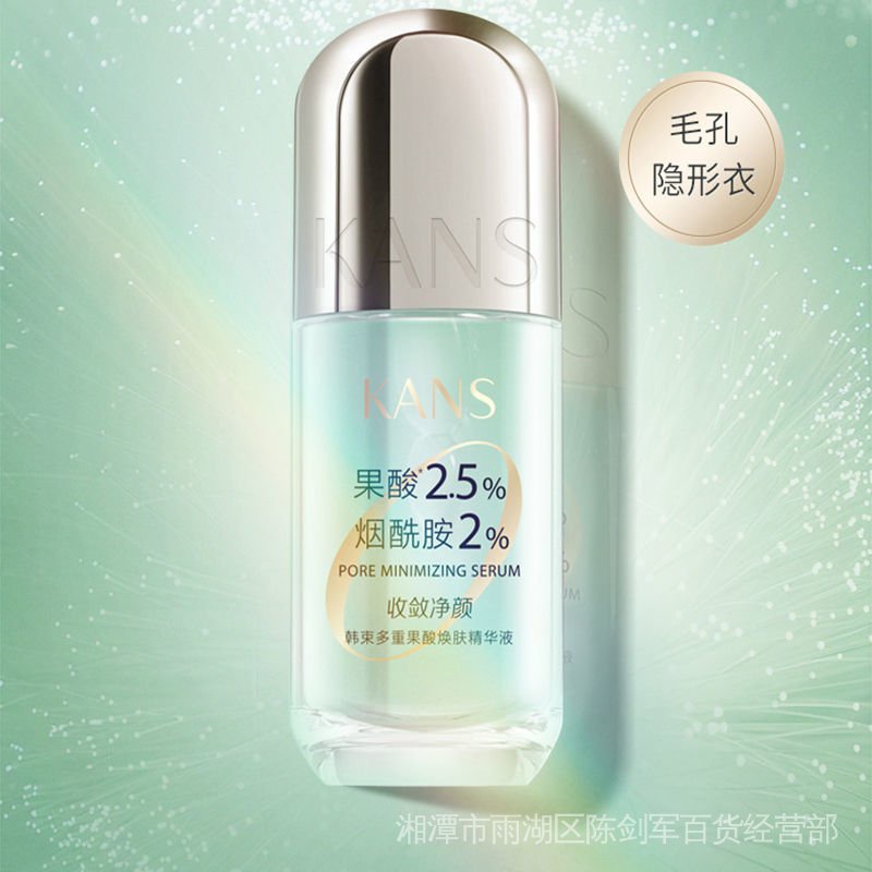 Aa KANS Tinh Chất Acid Trái Cây Hàn Quốc Loại Bỏ Mụn Đầu Đen Se Khít Lỗ Chân Lông Làm Sáng Da Kiểm Soát Dầu