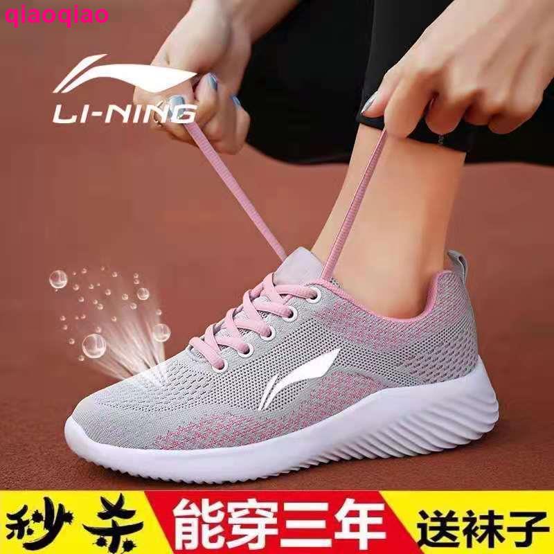 Li Ning Giày thể thao lưới thoáng khí thương hiệu thời trang thường ngày cho nữ