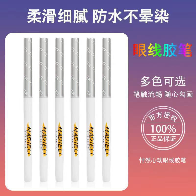 Bút chì kẻ mắt nhỏ Audin Zhuang, 11.8 | BigBuy360 - bigbuy360.vn