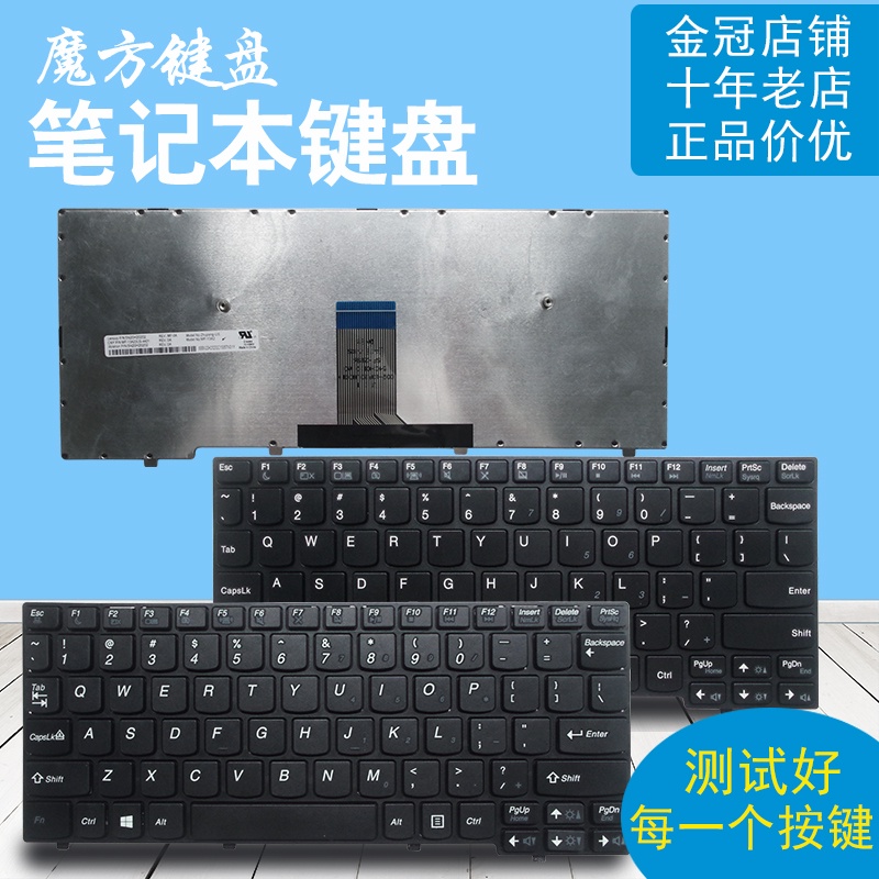 Bàn phím siêu dính cho Lenovo K20-80 K20-30 K20-70 K20-40 45 K20-35 75 K20