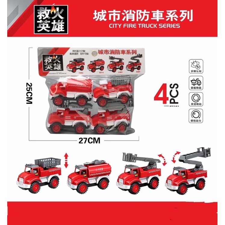 Bộ 4 xe cần cẩu cứu hoả đồ chơi cao cấp