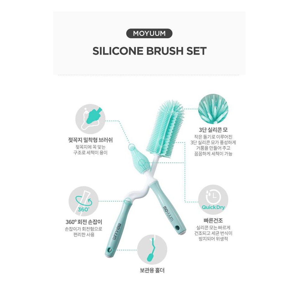 Set Cọ Rửa Bình Và Núm Ti Silicon Moyuum Hàn Quốc