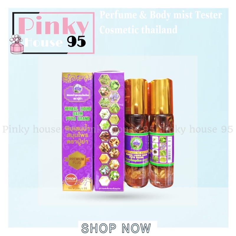 ★Chính Hãng★Dầu Gió 19 Loại Thảo Dược Thái 8ml 𝗛𝗘𝗥𝗕𝗔𝗟 𝗟𝗜𝗤𝗨𝗜𝗗 𝗕𝗔𝗟𝗠 Puya Brand❞