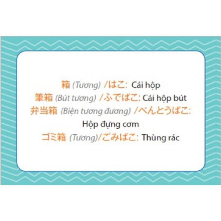 Flashcard Bộ thẻ học Kanji thông dụng B