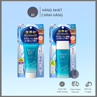 Kem chống nắng biore aqua rich watery essence - biore aqua rich watery  gel