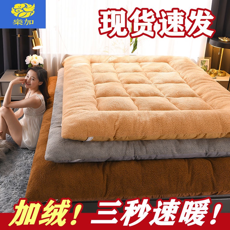 Nệm Ngủ Đơn/Đôi Bằng Nhung Lông Cừu Dày Dặn Có Thể Gấp Gọn Kiểu Nhật Bản