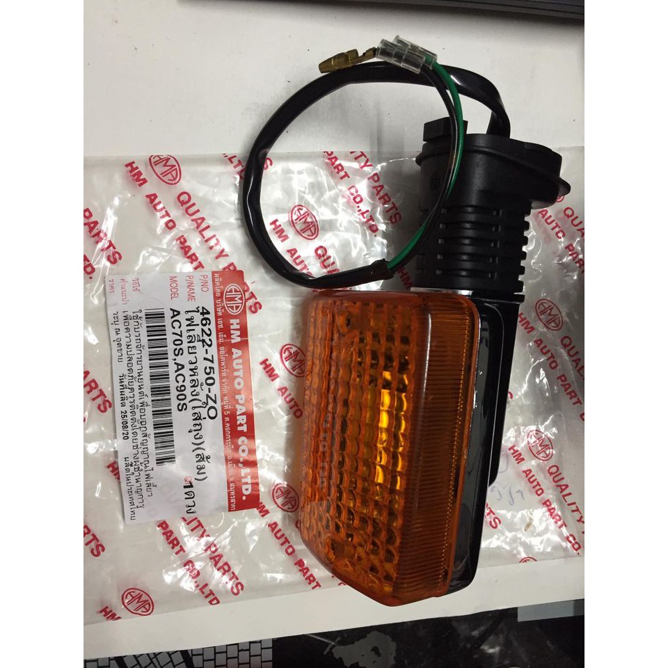 Bán lẽ: 1 tai đèn xinhan sau hàng thái cho cub đèn vuông DD-DH-82-83-84-92-94