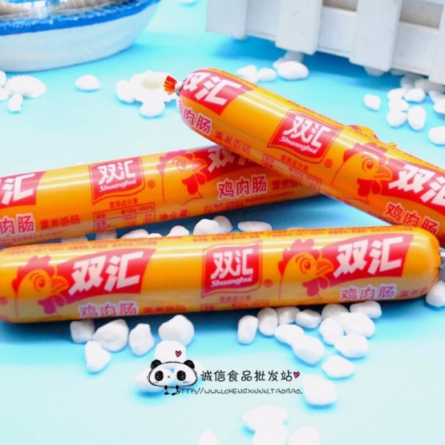 Xúc xích gà 70g