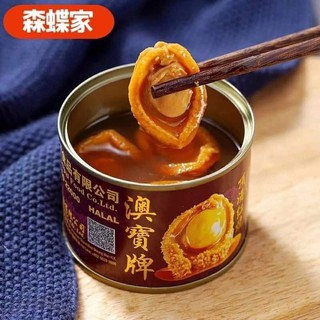 Bào ngư: Hồng Kông