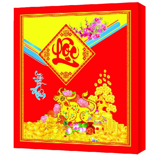 Lịch Bloc An Khang Đại Đặc Biệt (16cm x 24cm)