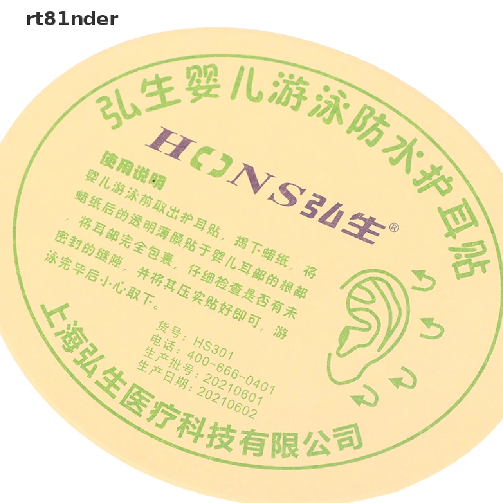 Bộ 100 Miếng Bọc Tai Chống Thấm Nước Bảo Vệ Tai Khi Đi Bơi Cho Bé