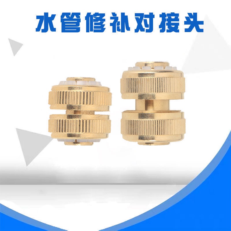 Phụ Kiện Nối Dài Sửa Chữa Ống Nước Bằng Đồng Nguyên Chất Bốn Điểm