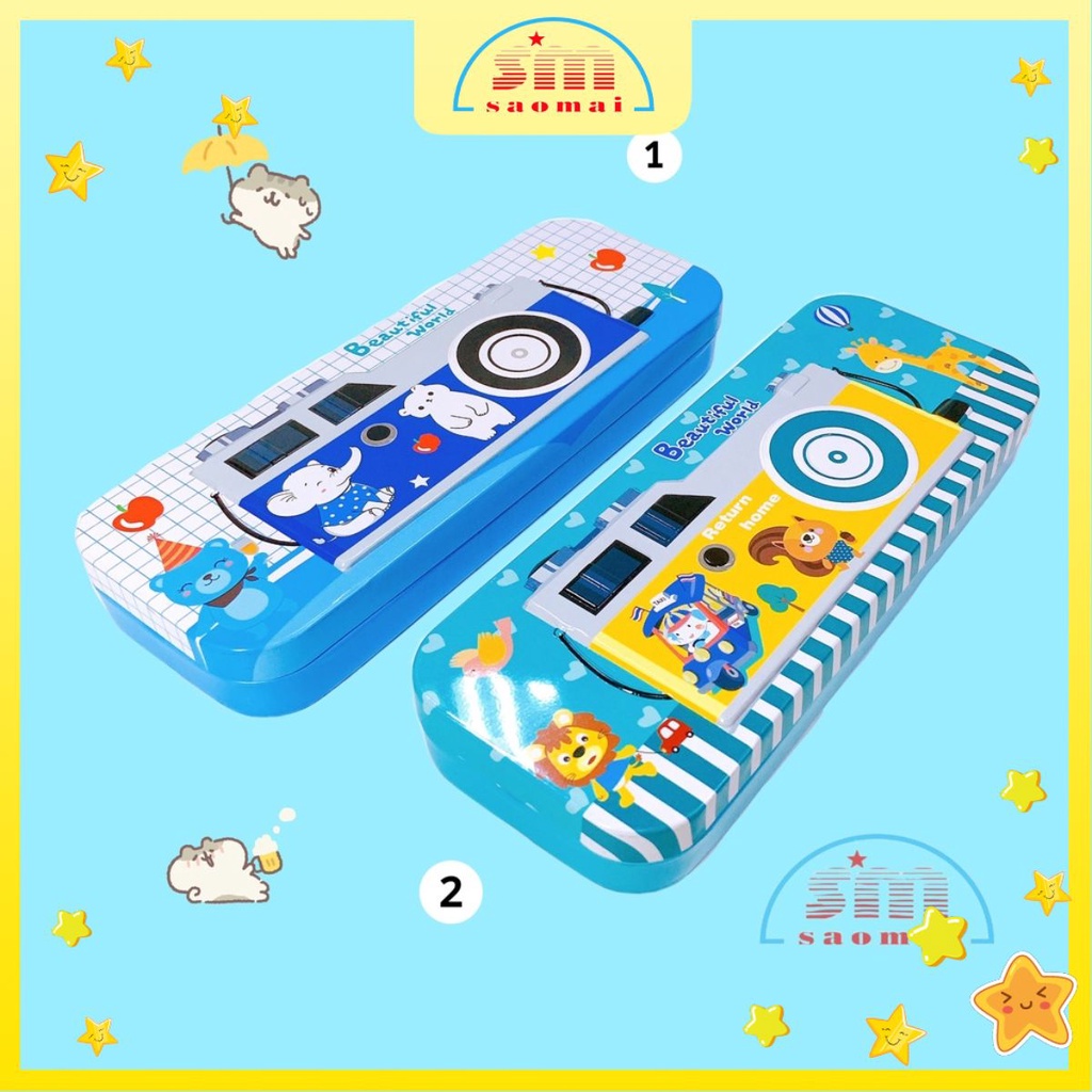 Hộp bút thiếc 55-120