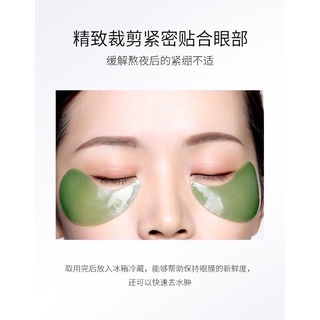 MẶT NẠ DƯỠNG MẮT BIOAQUA