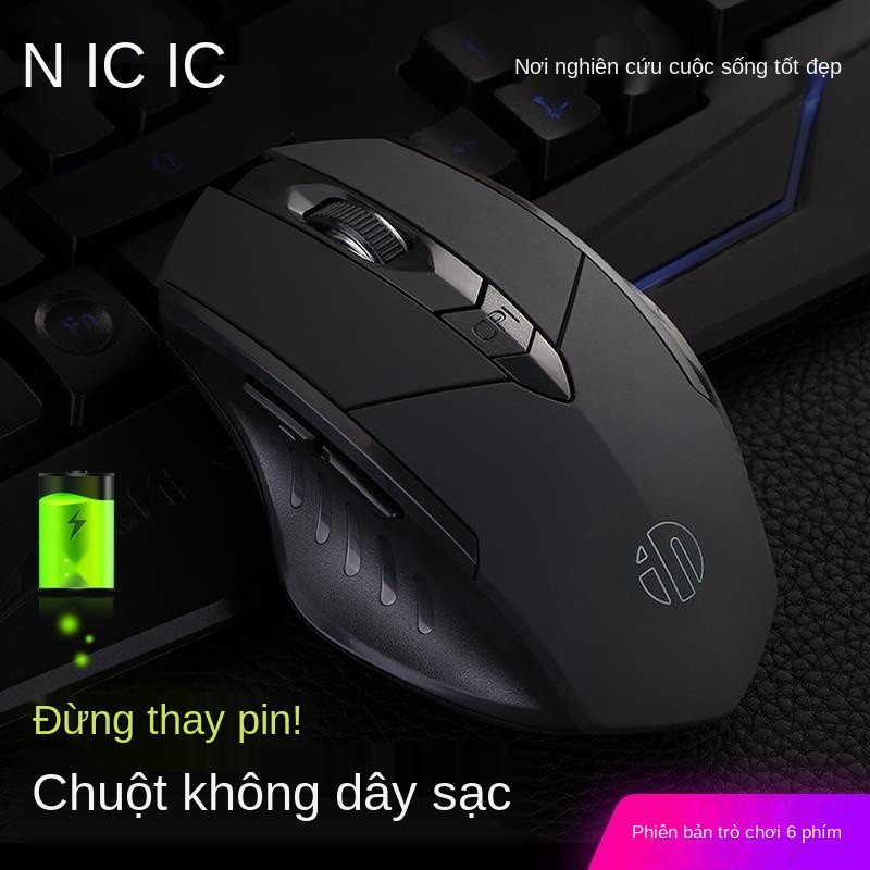 Chuột sạc không dây Infike máy tính xách tay văn phòng gia đình tiết kiệm điện chơi game LOL im lặng