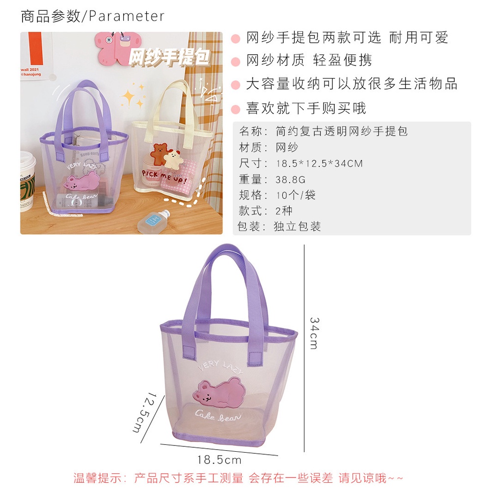 Túi tote vải lưới mini in hình dễ thương Zone Store47