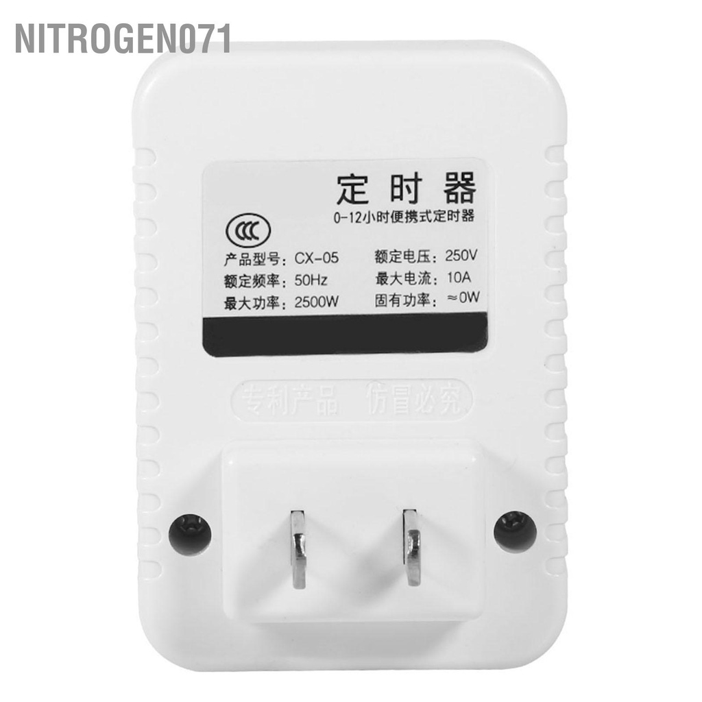 Nitrogen071 Công Tắc Hẹn Giờ Cơ 12H