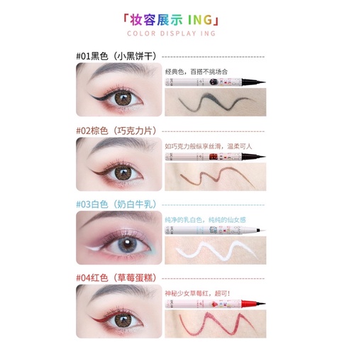 Bút kẻ mắt nước eyeliner Guicami nét siêu mảnh không kem lâu trôi