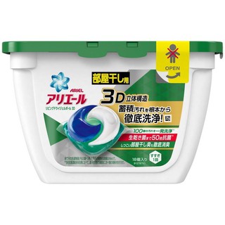 Hộp 18 viên giặt Ariel 3D xanh lá