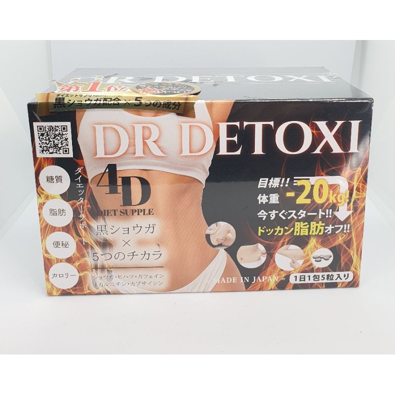 Viên uống giảm cân Dr Detoxi 4D của Nhật Bản hộp 30 gói
