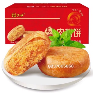 HỘP 2KG BÁNH PÍA TRỨNG RUỐC TRÒN (56-58c)