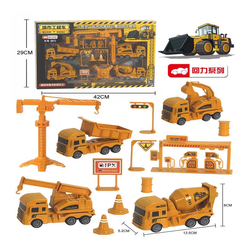 Ô tô đồ chơi trẻ em, bộ đồ chơi mô hình xe công trình, xe cứu hỏa, xe quân đội cho bé