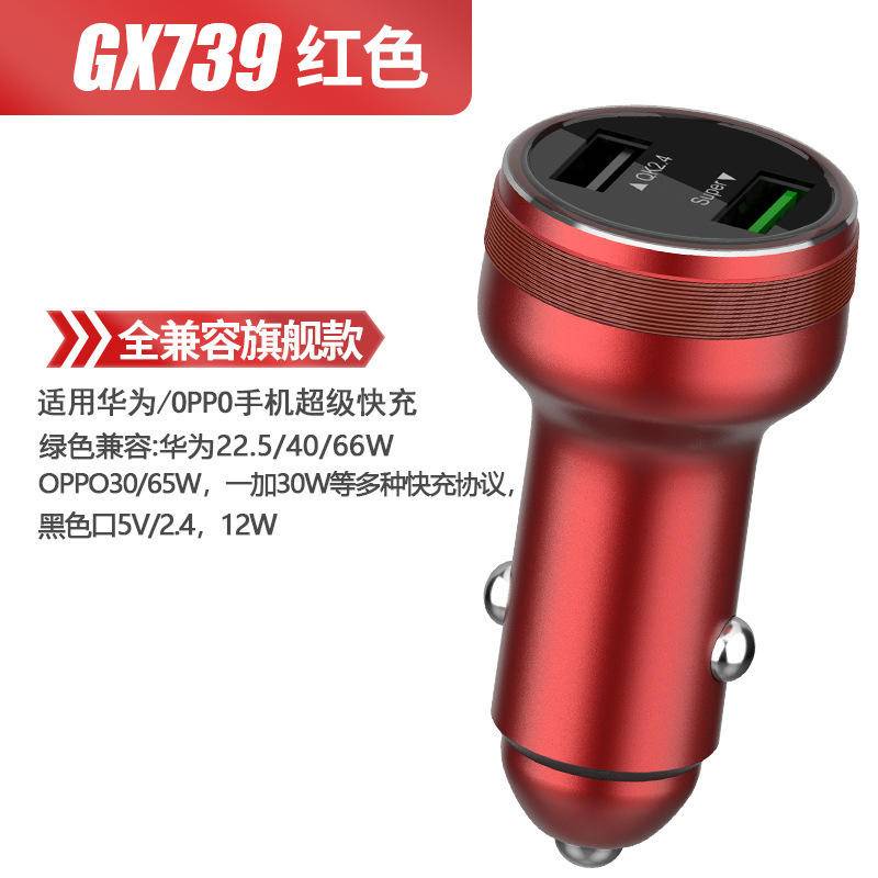 Tẩu Sạc Xe Hơi Toàn Bộ PD25W Cho OPPO65W OnePlus 65W Huawei 66W