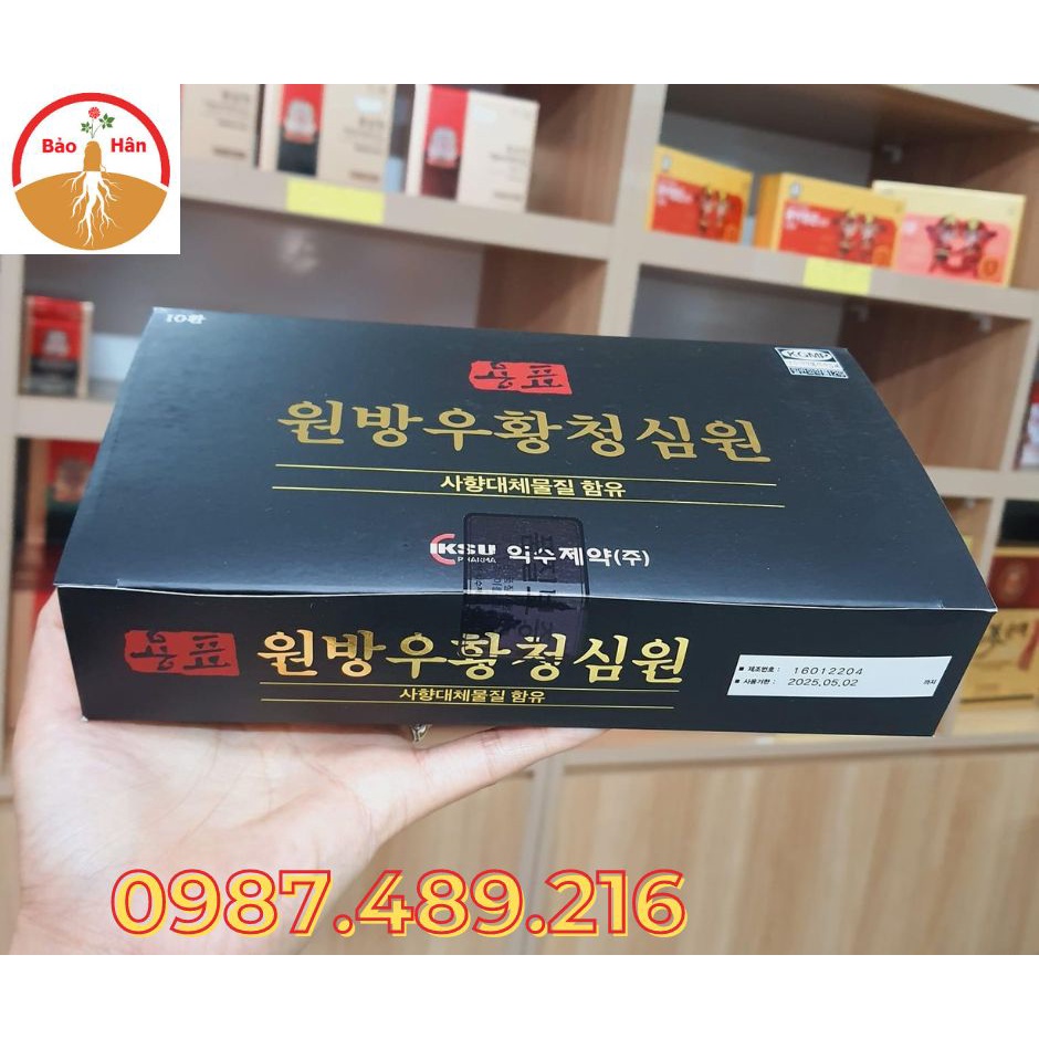 An Cung Ngưu Hoàng IKSU Hộp Đen 10 Viên Hàn Quốc