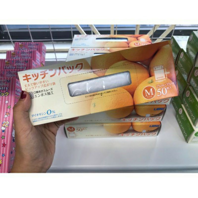 Nhật - Set 50 túi ny lông bảo quản thực phẩm tủ lạnh - tự phân huỷ bảo vệ môi trường - KBN 0018 - Nhật Bản