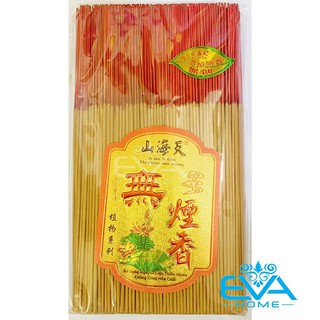 Nhang Cao Cấp Không Khói Không Mùi Ít Tàn Malay 20 Cm