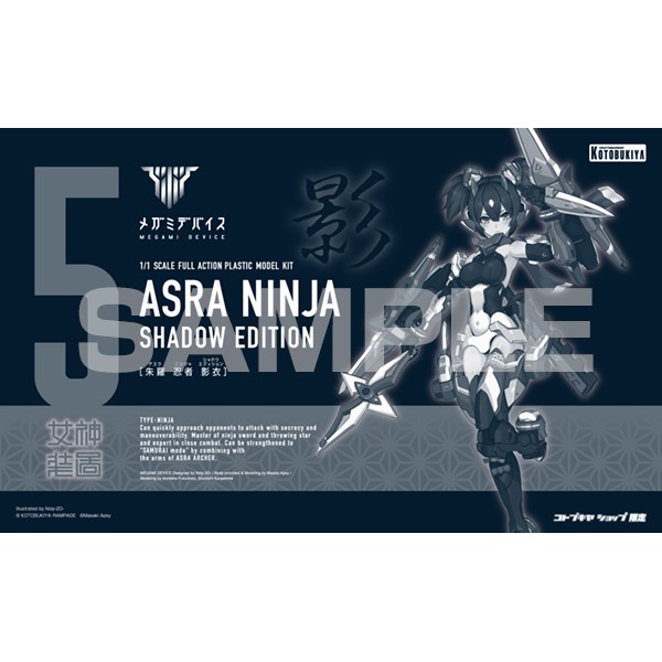 Mô Hình Kotobukiya Megami Device Asra Ninja Shadow Edition [KTB] [MGM