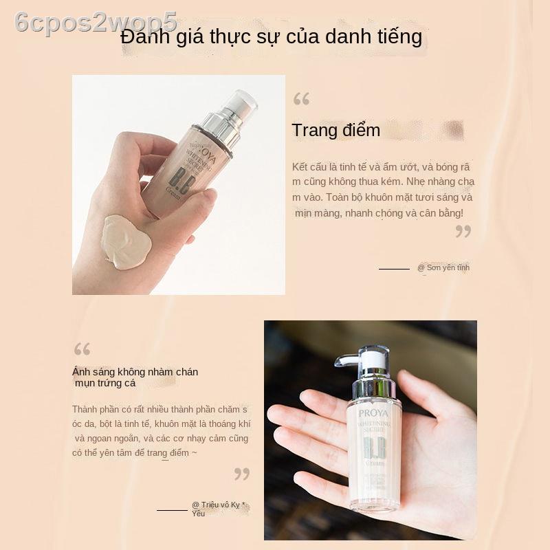 [HOT HIT]Kem che khuyết điểm Proya BB Cream làm trắng da lâu trôi không tẩy trang hỗn hợp thiên khô da dầu dưỡng ẩm kiể | BigBuy360 - bigbuy360.vn